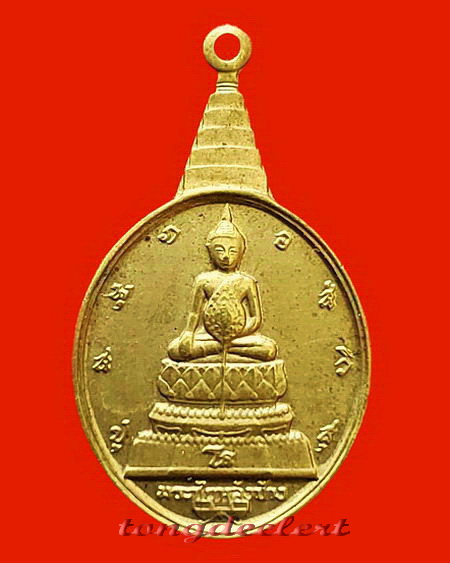 เหรียญพระชัยหลังช้าง หลัง สก. หายาก สวยมากค่ะ