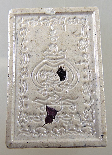 พระพรหม เนื้อผง โรยพลอย