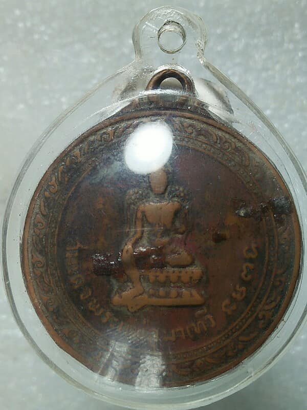 เหรียญสมเด็จพระแม่อุมาเทวี เพชรพระอุมา ปี ๑๔ เลี่ยมพลาสติก