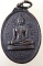 เหรียญหลวงพ่อสุโขทัย วัดในกลาง จ.เพชรบุรี ปี๑๙