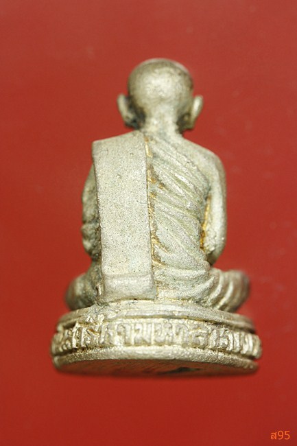 รูปหล่อหลวงปู่กลาย วัดหาดสูง จ.นครศรีธรรมราช เนื้อเงิน ปี 2537 พร้อมกล่องเดิม