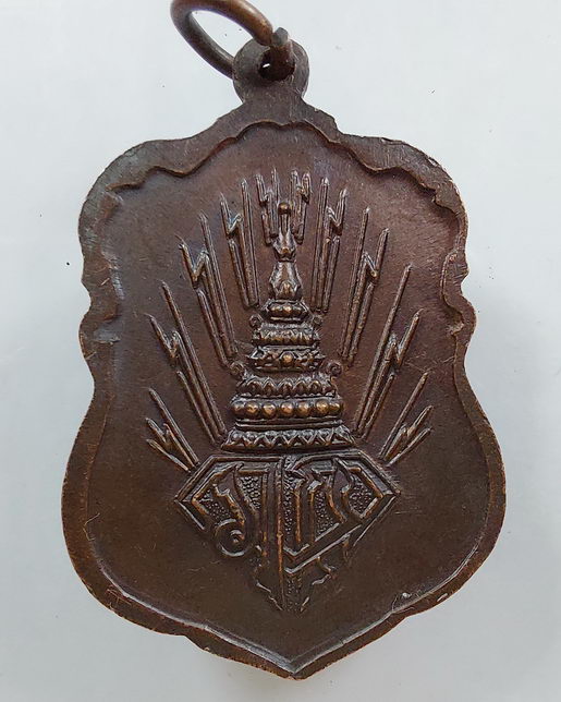 " เหรียญพระพุทธ โรงเรียนนายเรืออากาศ ครบรอบ 25 ปี หลัง มวก. ปี 2521 ครับ "