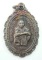 เหรียญหลวงพ่อคูณ ปริสุทโธ กูรักมึง กรมการปกครอง 2537 เคาะเดียวเรื่องเงียบ พร้อมส่งขนส่งเอกชน