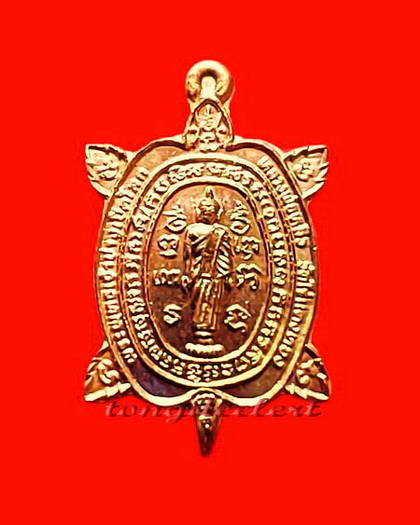 เหรียญพญาเต่าเรือน รุ่นปางเปิดโลก หลวงปู่หลิว พิมพ์เล็ก เนื้อทองแดง ผิวไฟ สวยมากค่ะ