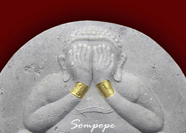 ปิดตาควัมบดี กำไรทองคู่ หลวงปู่ทิม วัดพระขาว อยุธยา