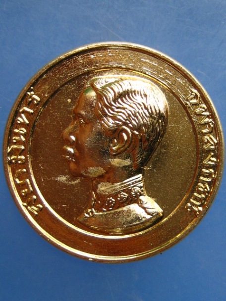 เหรียญ ร.5 ครูบาผัด วัดศรีดอนมูล จ.เชียงใหม่ ปี2536