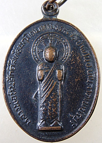 เหรียญหลวงพ่อหินศักดิ์สิทธิ์ วัดป่าแป้น จ เพชรบุรี ปี ๑๙