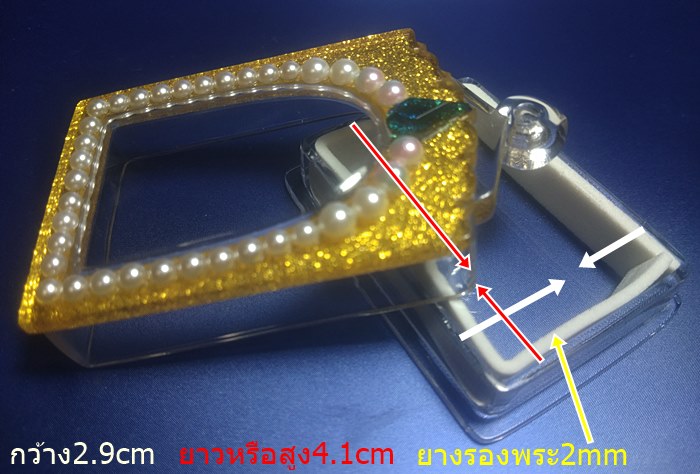 แบบที่๒ตลับPlastic acrylic งาน*Hand make*ใส่พระสมเด็จหลังสิวลีหลวงพ่อกวย หรือพระทั่วไป