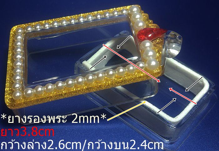 แบบที่๑ตลับPlastic acrylic งาน*Hand make*ใส่พระสมเด็จโนนผึ้งหลวงปู่หมุน หรือสมเด็จทั่วไป