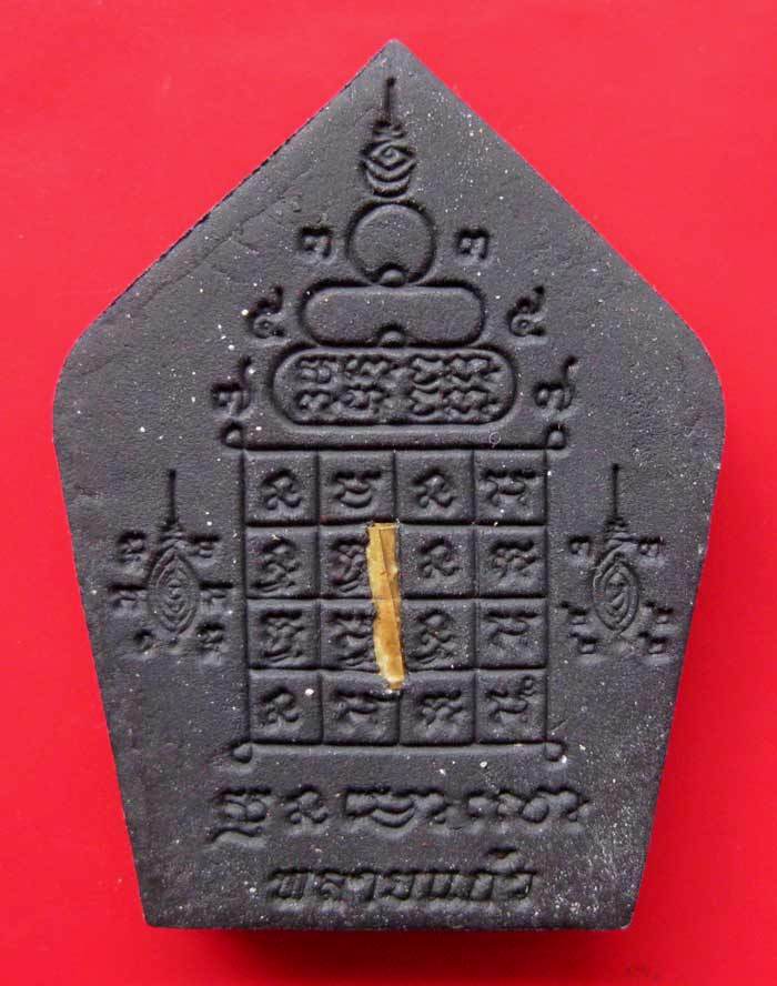 พระขุนแผนผงพรายกุมาร รุ่น1 พลายแก้วมหาเสน่ห์ หลังฝังตะกรุด หลวงปู่ครูบาอิ่นแก้ว วัดศรีโขง สวยครับ