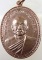 เหรียญหลวงพ่อผ่อน วัดพระรูป จ เพชรบุรี ปี๑๙