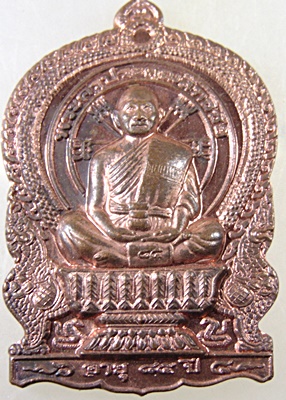 ๒๐เหรียญนั่งพาน รุ่นสร้างบารมี พระครูประคุณสิทธิชัย(กอบชัย) วัดอู่ตะเภา จ.ชลบุรี ปี56 ตอกโค๊ด