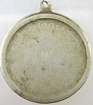 เหรียญรุ่นแรกหลวงพ่อสุธี ยะสะธะโร วัดศรีธงชัยพุขาม จ เพชรบูรณ์  ปี ๑๐ เนื้ออัลปาก้า