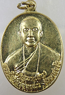 ๒๐ เหรียญรุ่นแรกครูบาเชน วัดป่าอุดมเจริญธรรม จ พะเยา