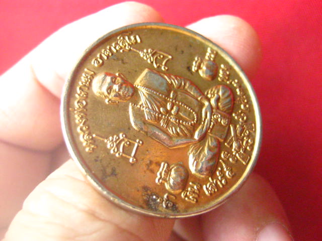 เหรียญหลวงพ่อเกษม วัดม่วง อ่างทอง ปี 2539 กะไหล่ทอง จารมือ