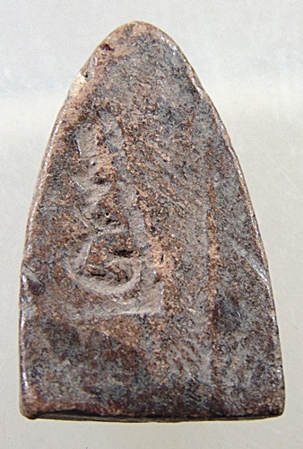 พระหลวงพ่อทาบ วัดกระบกขึ้นผึ้ง จ.ระยอง พิมพ์หลวงปู่ทวด