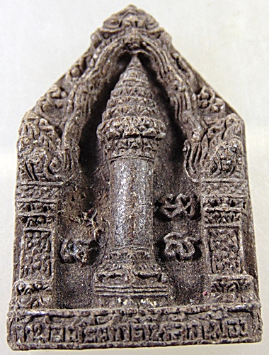 ๒๐ พระผง เจ้าพ่อศรีศักดิ์หลักเมือง อ.กันทรลักษณ์ จ.ศรีสะเกษ ปี 2549
