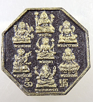 พระผงมหาเทพ ปัดทอง