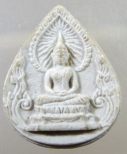 ๒๐ พระผงหยดน้ำ ยันต์น้ำเต้า
