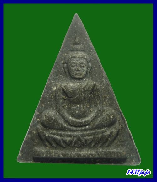 พระสมเด็จนางพญานั่งฐานบัว หลังสิงห์ หลวงพ่อหอม วัดชากหมาก จ.ระยอง ปี 12 พร้อมกล่อง