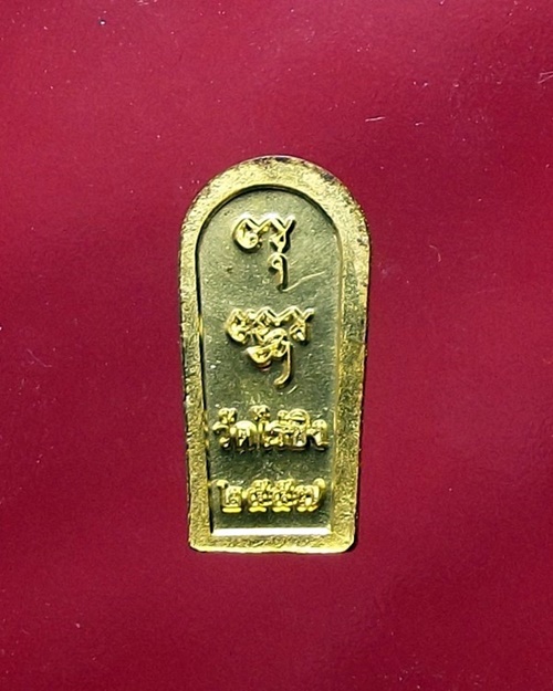 พระปรกโพธิ์ พิมพ์ใบมะขาม วัดไร่ขิง นครปฐม