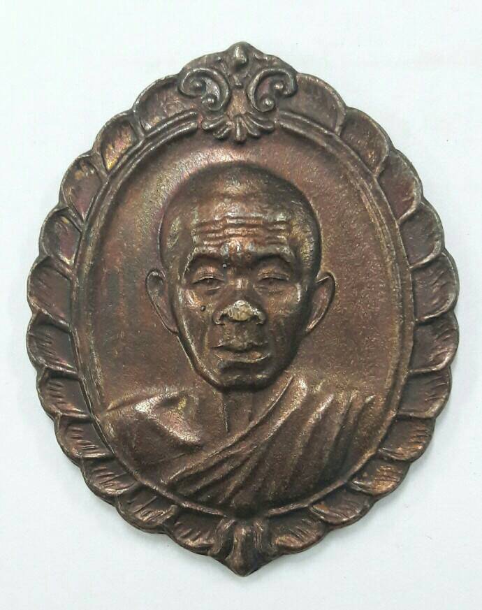 เหรียญหลวงพ่อคูณ ปริสุทโธ รุ่นสมทบทุนมูลนิธิส่งเสริมศิลปาชีพฯ ปี 2536 เคาะเดียวพร้อมส่งขนส่งเอกชน