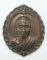 เหรียญหลวงพ่อคูณ ปริสุทโธ รุ่นสมทบทุนมูลนิธิส่งเสริมศิลปาชีพฯ ปี 2536 เคาะเดียวพร้อมส่งขนส่งเอกชน