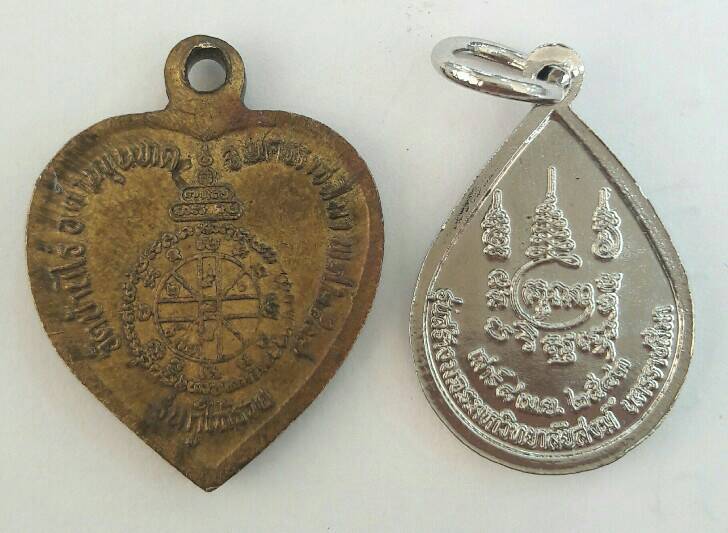 เหรียญหลวงพ่อคูณ ปริสุทโธ  เคาะเดียวเรื่องเงียบ พร้อมส่งขนส่งเอกชน