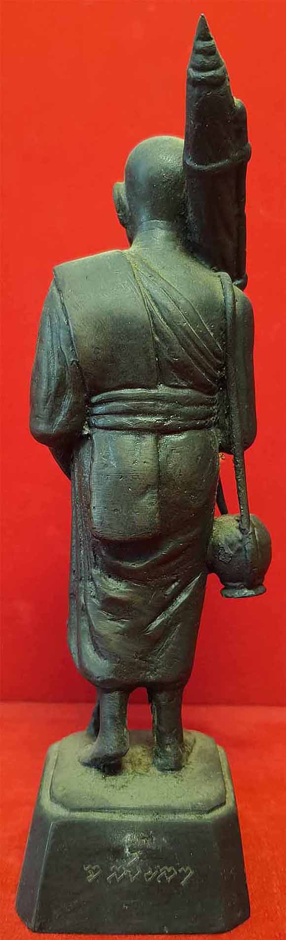 พระบูชาหลวงปู่ทวด วัดพะโคะ รุ่นแรก พ.ศ. ๒๕๑๕ สภาพสวยกริ๊บ+บัตรรับรองพระแท้*ส109