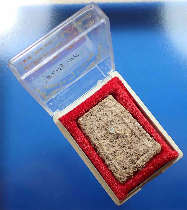 สมเด็จกรุบางขุนพรหม พิมพ์ฐานคู่ กล่องเดิม*110