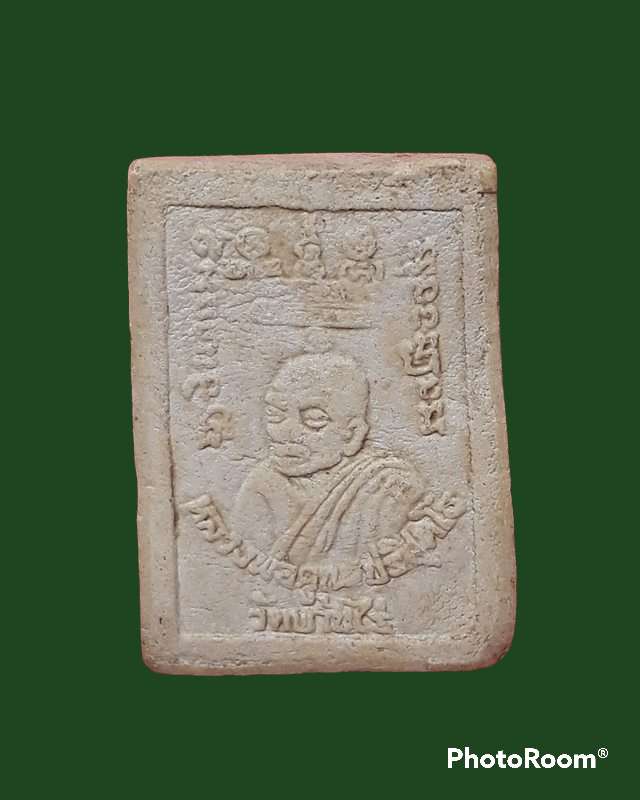 หลวงพ่อคูณ เนื้อผง