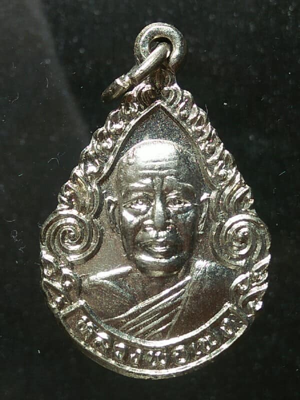 เหรียญหลวงพ่อเพ็ง ท่านพ่อบัณฑูรสิงห์ วัดบางโทรัด สมุทรสงคราม  เนื้อกะไหล่