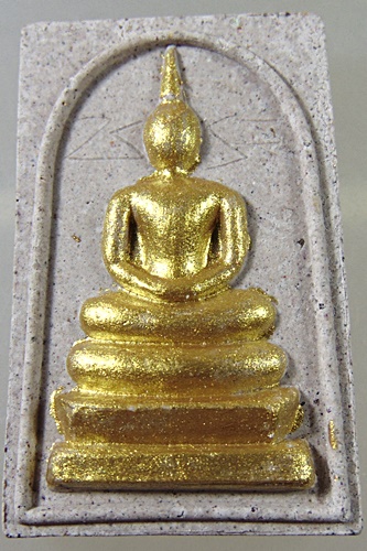 พระสมเด็จหลังพระสีวลี