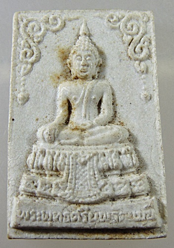 พระพุทธศรีนพรัตนมุนี วัดบางไผ่ จ. นนทบุรี รุ่น๑