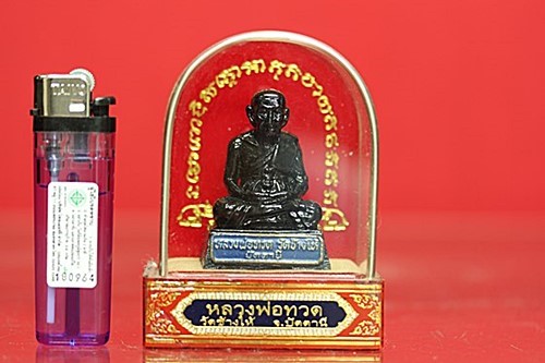 พระบูชาหลวงปู่ทวด วัดข้างให้ แบบตั้งหน้ารถ พร้อมกรอบเดิม