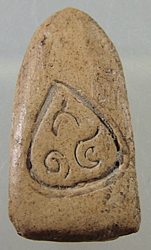 พระรอดลำพูนรุ่นสู่ศตวรรษที่ 14 ปีพ.ศ. 2539 ส่วนผสมพระรอดกรุเก่าและกรุสกุลลำพูน