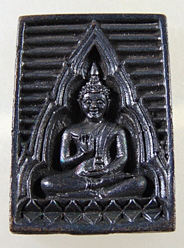 เหรียญหล่อพระของขวัญ วัดปากน้ำ รุ่นเมตตา กรุณา พ.ศ.2534