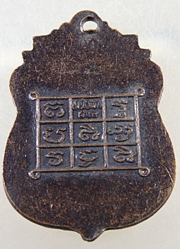 เหรียญหลวงพ่อกลับ วัดลานกระบือ จ.กำแพงเพชร อายุ 86 ปี สุดยอดประสบการณ์