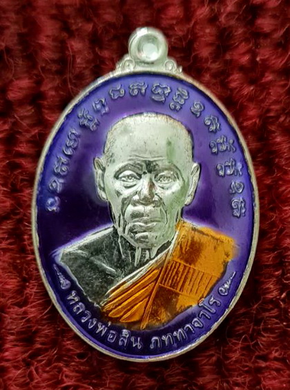 เหรียญที่ระลึกผูกพัทธสีมาวัดสำนักทอง ๒๕๕๖..เงินลงยาม่วง หมายเลข ๒๕..ลพ.สิน วัดละหารใหญ่ / กล่องเดิม