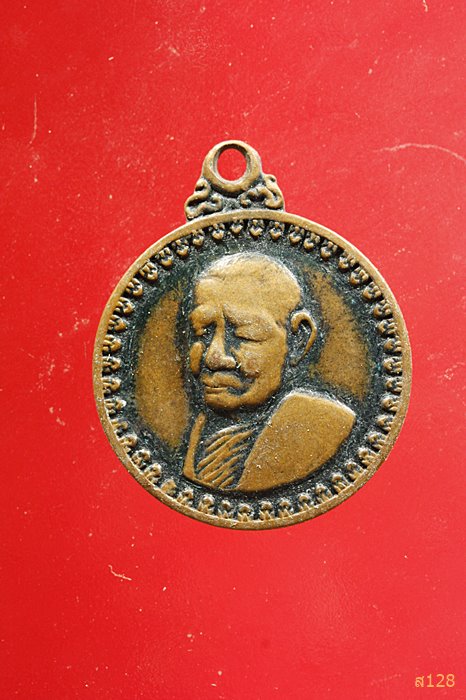 เหรียญกลมเล็กหลวงปู่แหวน วัดดอยแม่ปั๋ง 