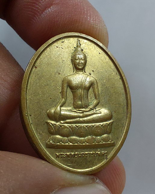 " เหรียญ พระพุทธนวราชบพิตร หลัง พระปรมาภิไธย ย่อ ภปร. วัดบวรนิเวศวิหาร กทม. ปี 2529 ทีเดียว 2 เหรียญ