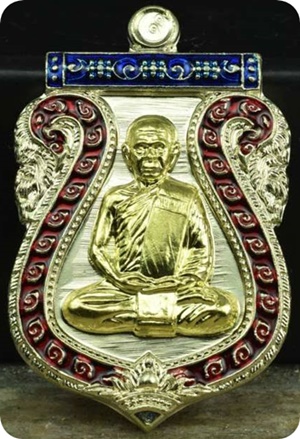  เสมานิรันตราย เนื้ออัลปาก้าหน้าฝาบาตรลงยา หลวงพ่อสิน พร้อมกล่องเดิม 