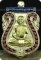  เสมานิรันตราย เนื้ออัลปาก้าหน้าฝาบาตรลงยา หลวงพ่อสิน พร้อมกล่องเดิม 