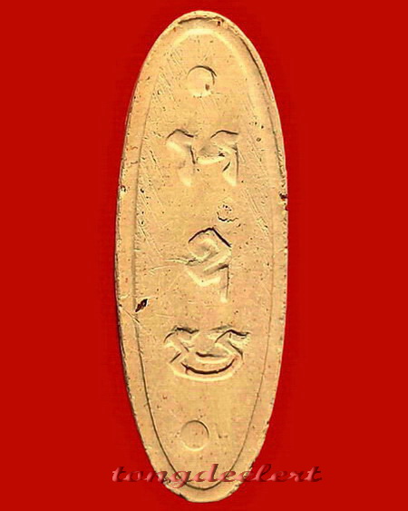 พระลีลา 25 พุทธศตวรรษ เนื้อดิน สวยมากค่ะ