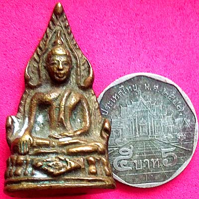 บัตรรับประกันพระแท้