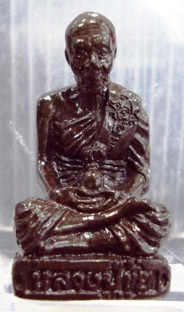 รูปหล่อลอยองค์ ลูกแก้วเหล็กน้ำพี้ รุ่นคู่ชีวิต๙๐ 