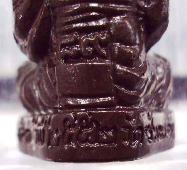 รูปหล่อลอยองค์ ลูกแก้วเหล็กน้ำพี้ รุ่นคู่ชีวิต๙๐ 