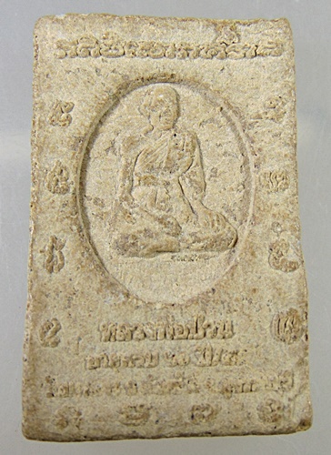 ๒๐ พระสมเด็จหลวงพ่อป่วน วัดบรรหาร จ สุพรรณบุรี