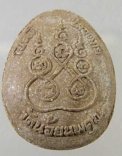 ๒๐ พระปิดตา วัดน้อยนพคุณ