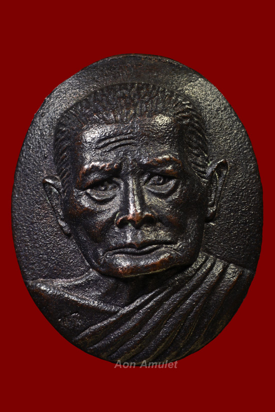 เหรียญหล่อเนื้อนวโลหะ รุ่น พูลลาภ หลวงปู่แหวน สุจิณฺโณ วัดดอยแม่ปั๋ง พศ.2520